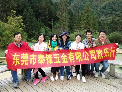 泰源鋒五金-黃龍之旅