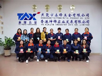 泰源鋒五金-婦女節(jié)福利