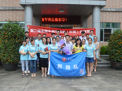 泰源鋒五金-牛商爭(zhēng)霸活動(dòng)